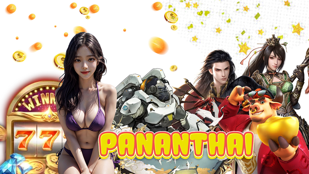 pananthai-เข้าระบบ